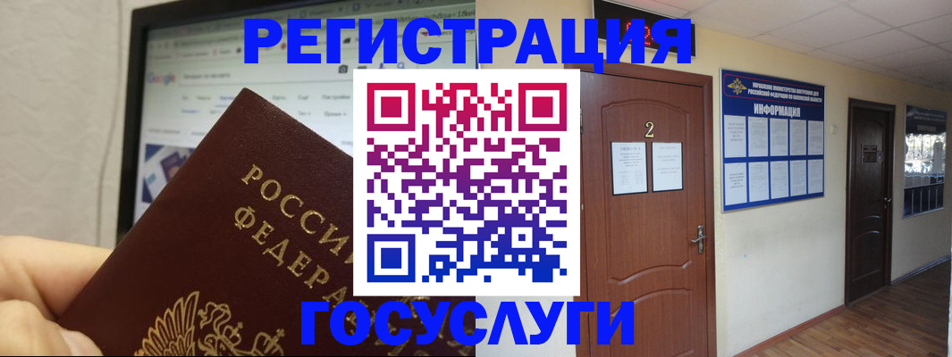 прописка для кредита в Аркадаке