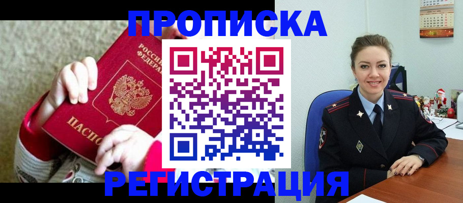 форма 3 в Аркадаке