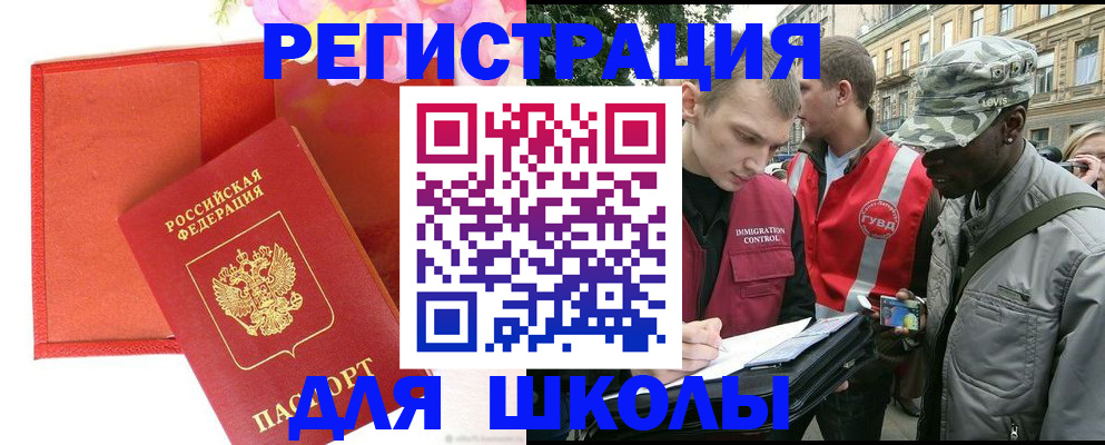 найти адрес прописки в Аркадаке